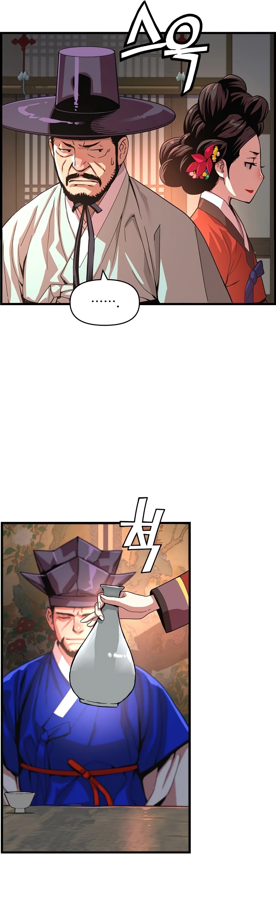 I Shall Live as a Prince Chapter 64 page 20 - Chapter 64