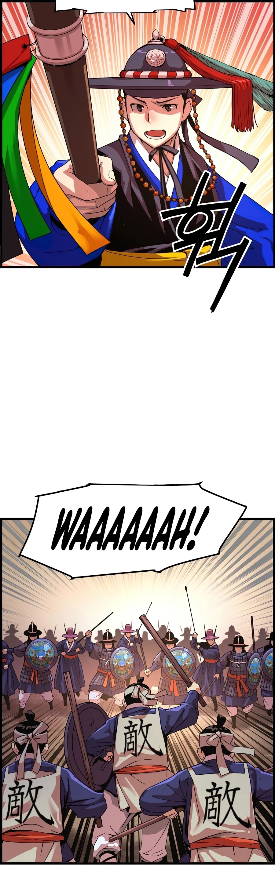 I Shall Live as a Prince Chapter 64 page 36 - Chapter 64