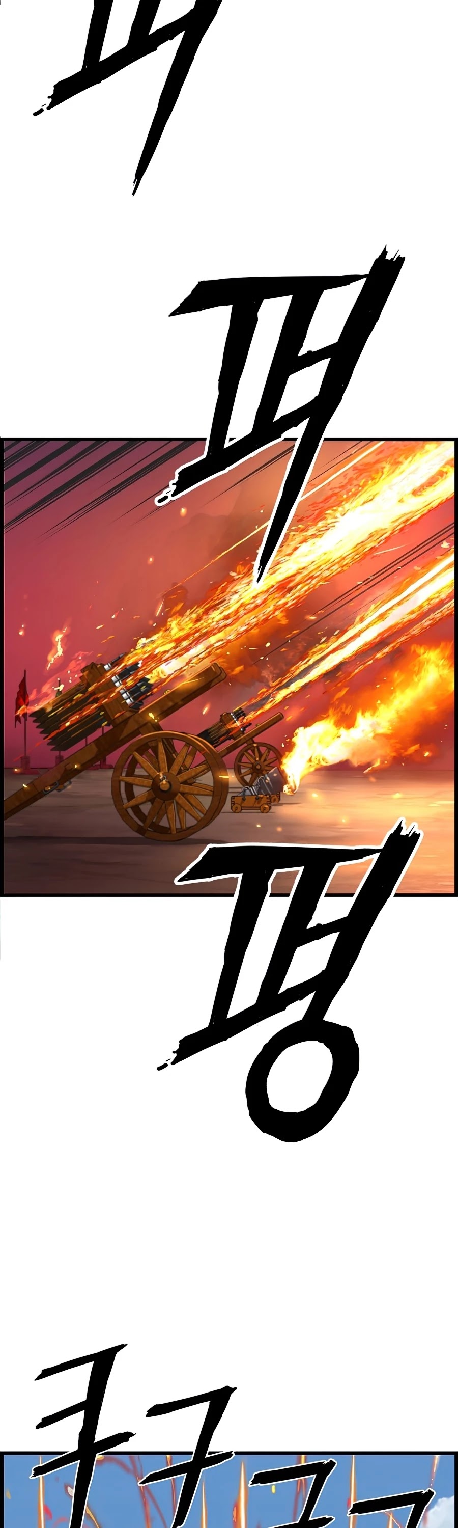 I Shall Live as a Prince Chapter 64 page 49 - Chapter 64