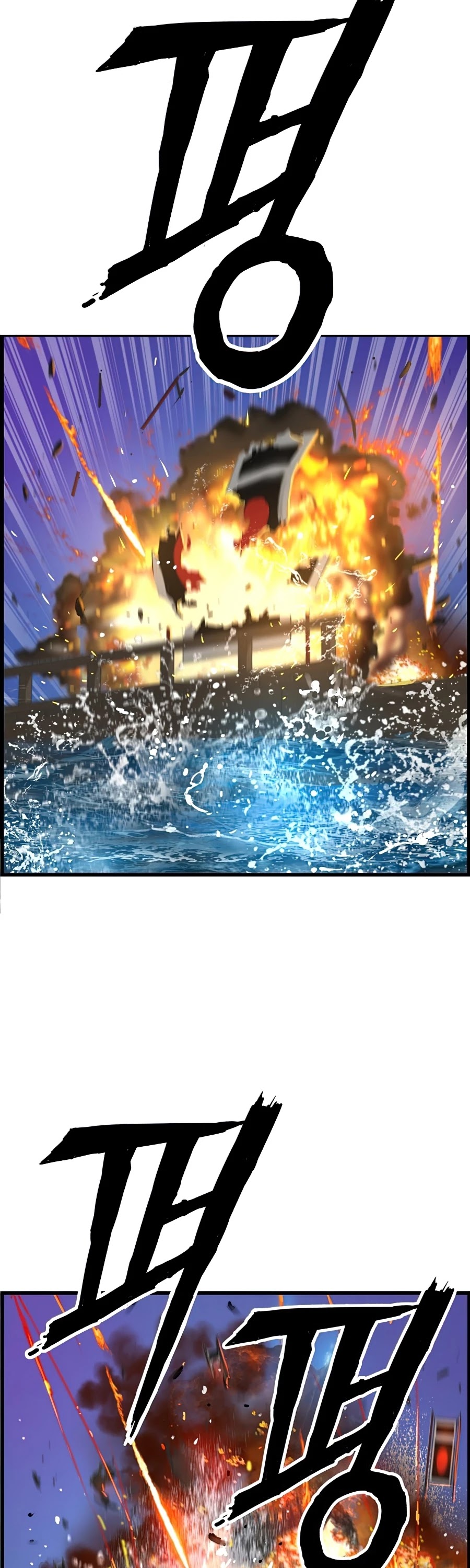 I Shall Live as a Prince Chapter 64 page 51 - Chapter 64