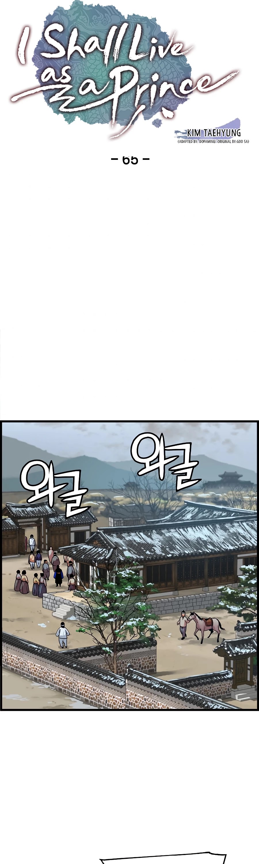 I Shall Live as a Prince Chapter 65 page 4 - Chapter 65