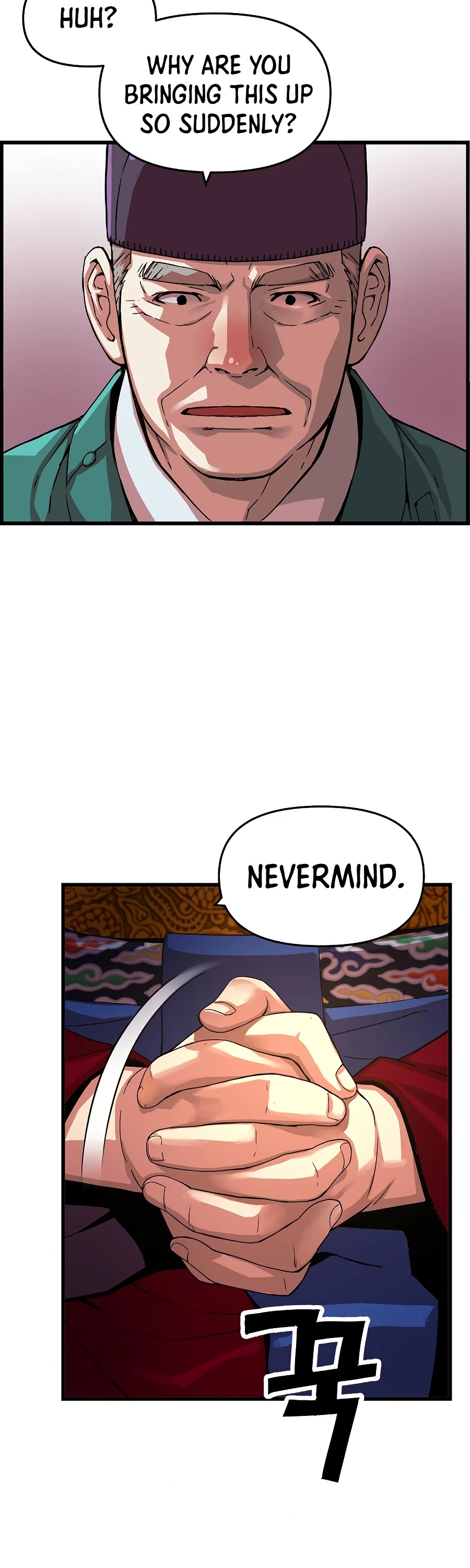 I Shall Live as a Prince Chapter 65 page 45 - Chapter 65