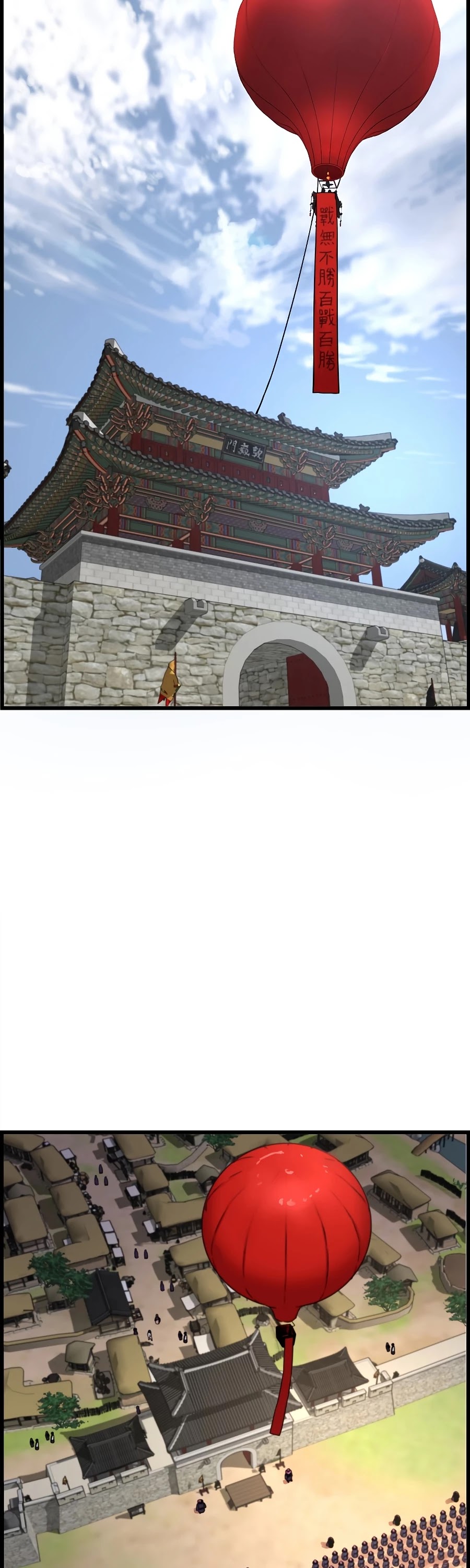 I Shall Live as a Prince Chapter 65 page 47 - Chapter 65
