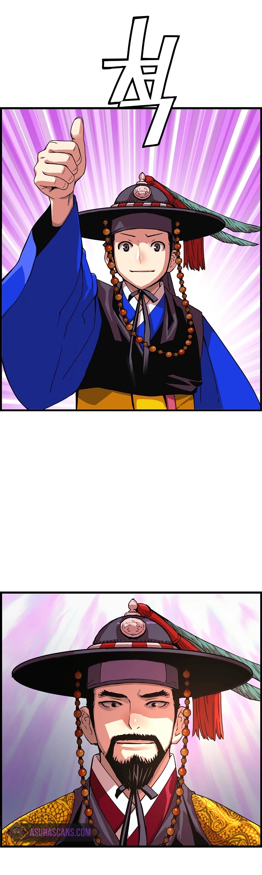 I Shall Live as a Prince Chapter 65 page 51 - Chapter 65