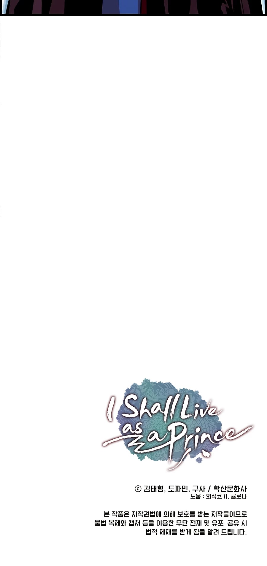 I Shall Live as a Prince Chapter 65 page 54 - Chapter 65