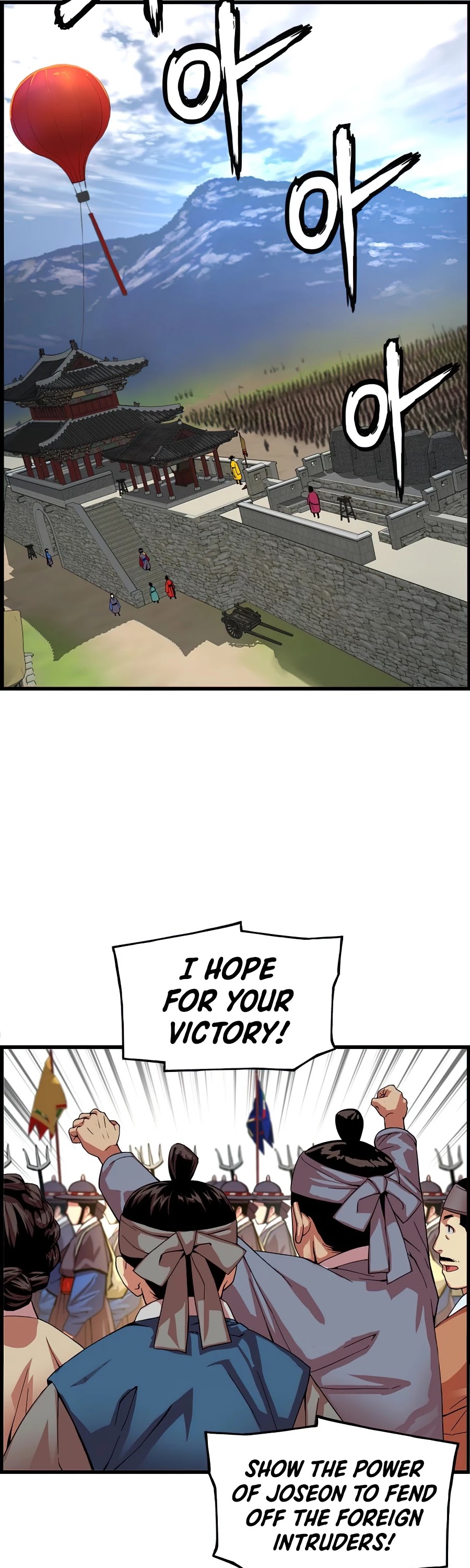 I Shall Live as a Prince Chapter 66 page 14 - Chapter 66