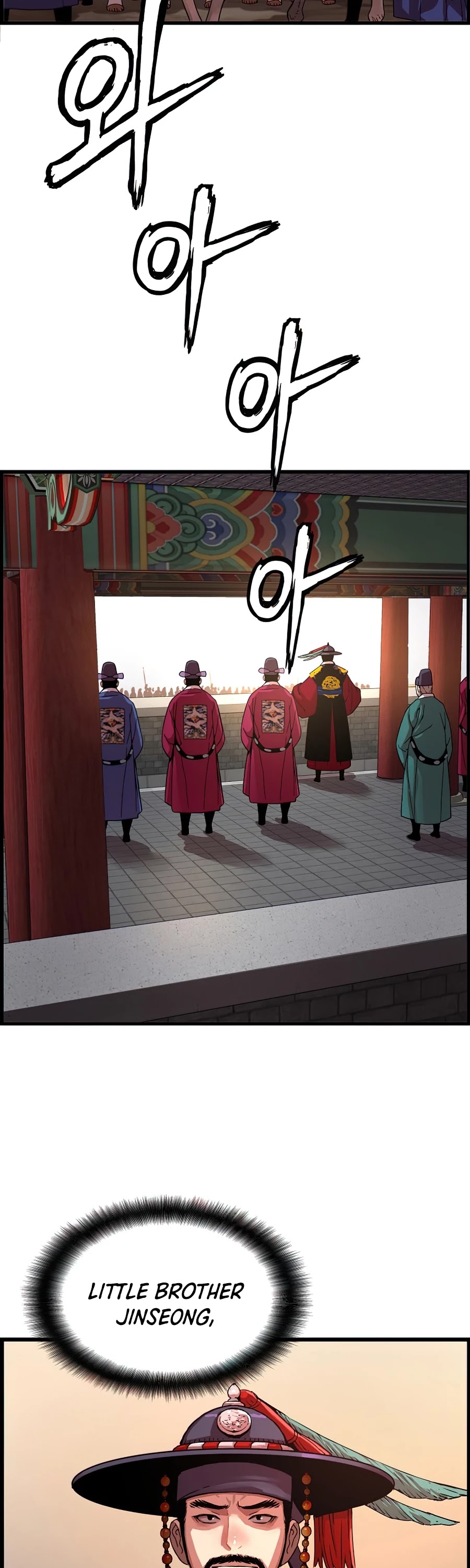 I Shall Live as a Prince Chapter 66 page 16 - Chapter 66