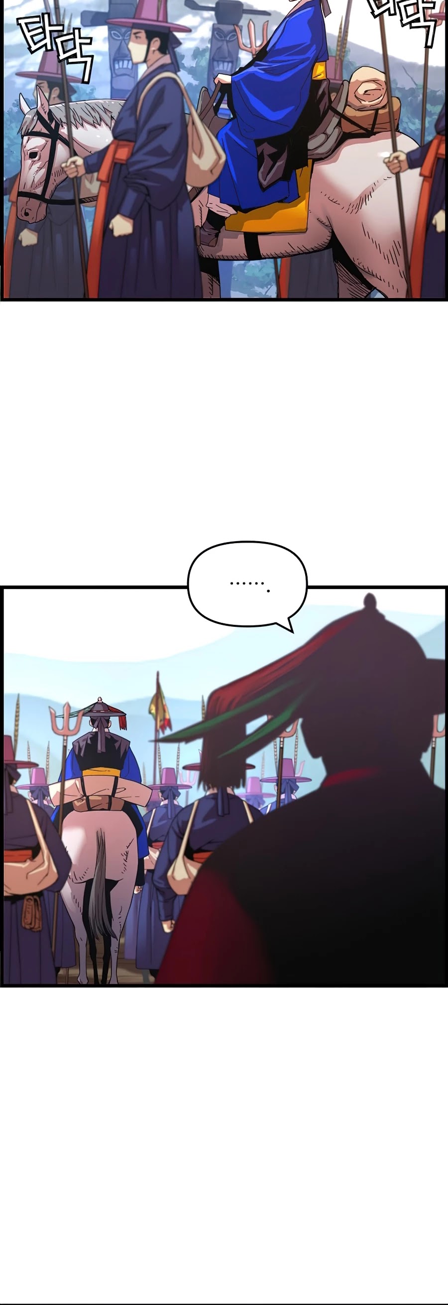 I Shall Live as a Prince Chapter 66 page 19 - Chapter 66