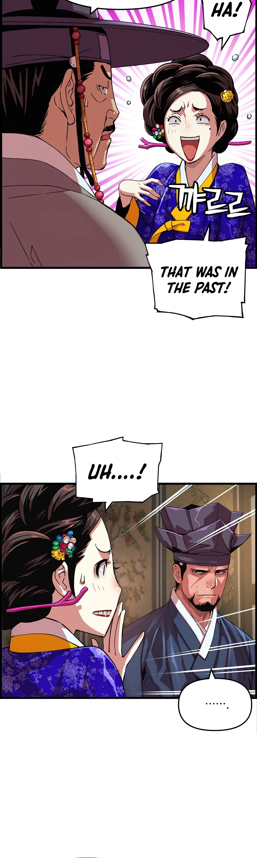 I Shall Live as a Prince Chapter 66 page 32 - Chapter 66