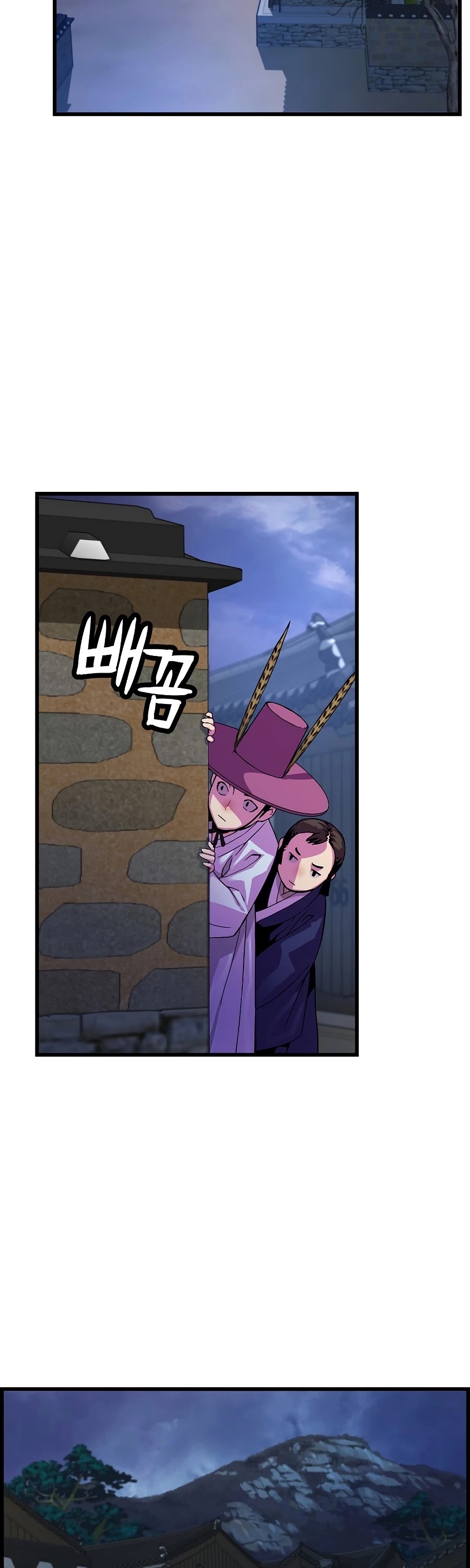 I Shall Live as a Prince Chapter 68 page 16 - Chapter 68