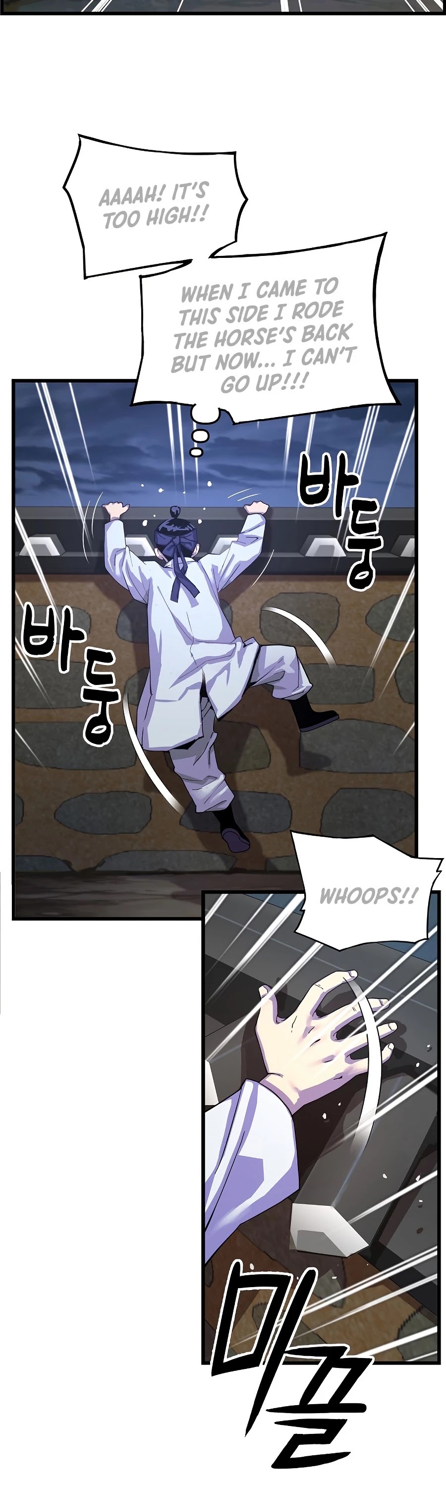 I Shall Live as a Prince Chapter 68 page 28 - Chapter 68