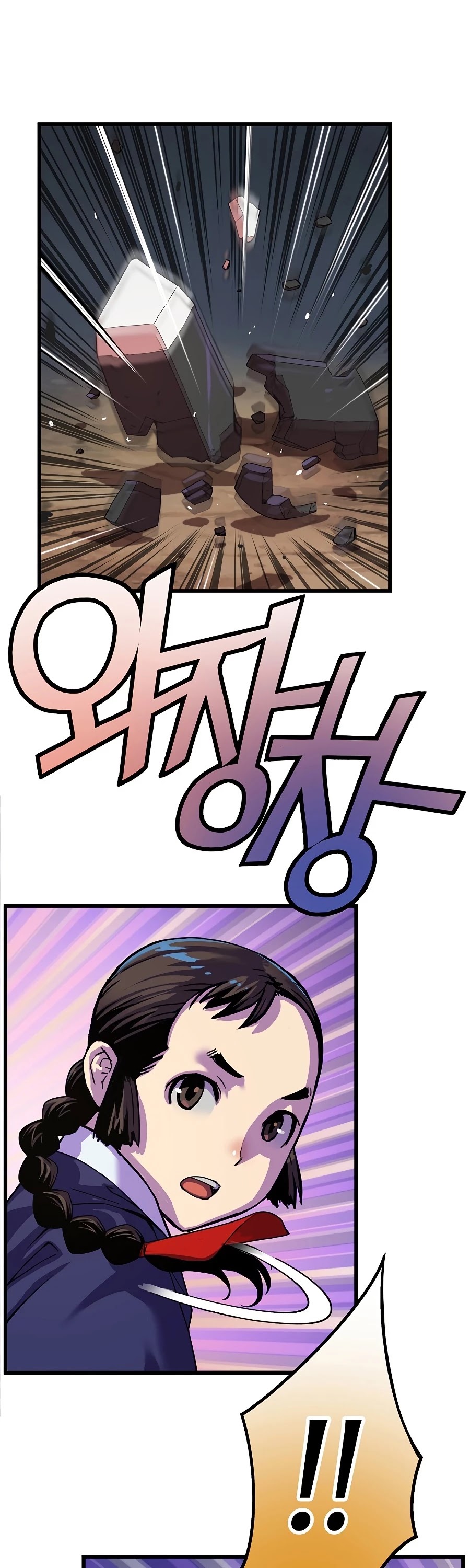I Shall Live as a Prince Chapter 68 page 29 - Chapter 68