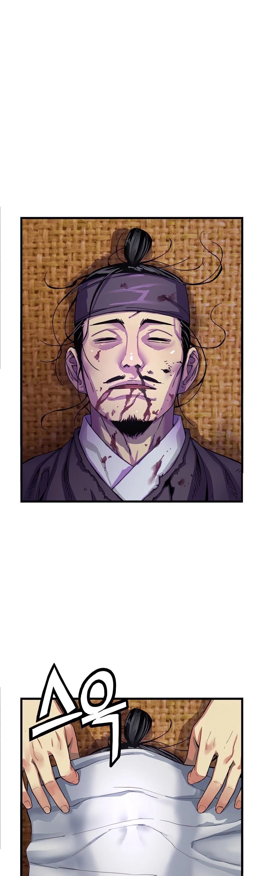 I Shall Live as a Prince Chapter 69 page 2 - Chapter 69