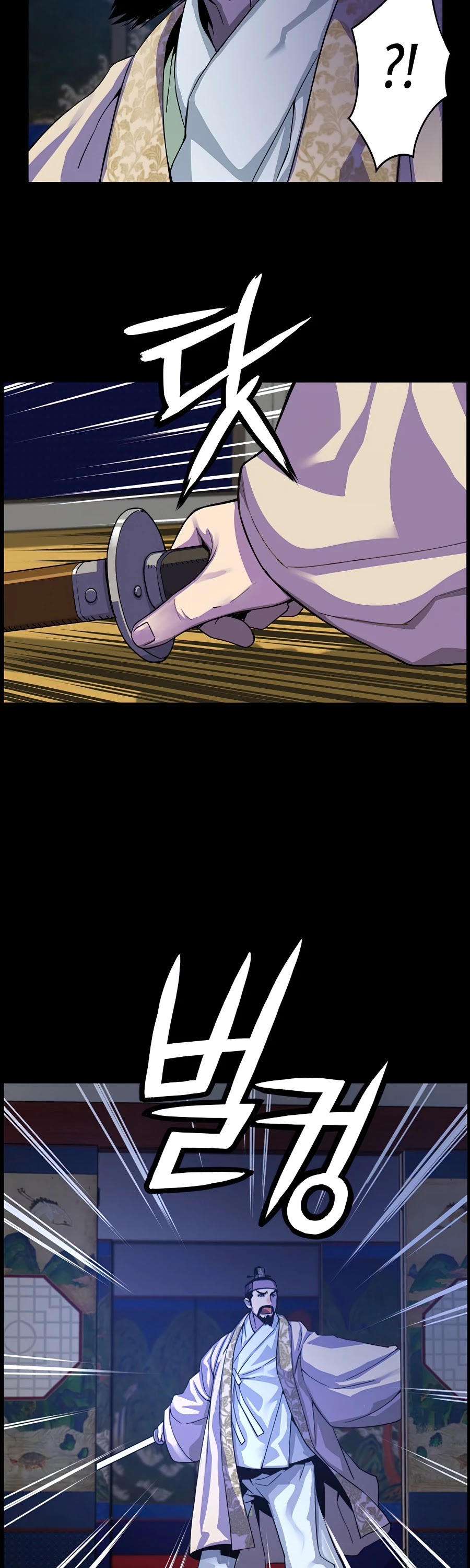I Shall Live as a Prince Chapter 69 page 39 - Chapter 69