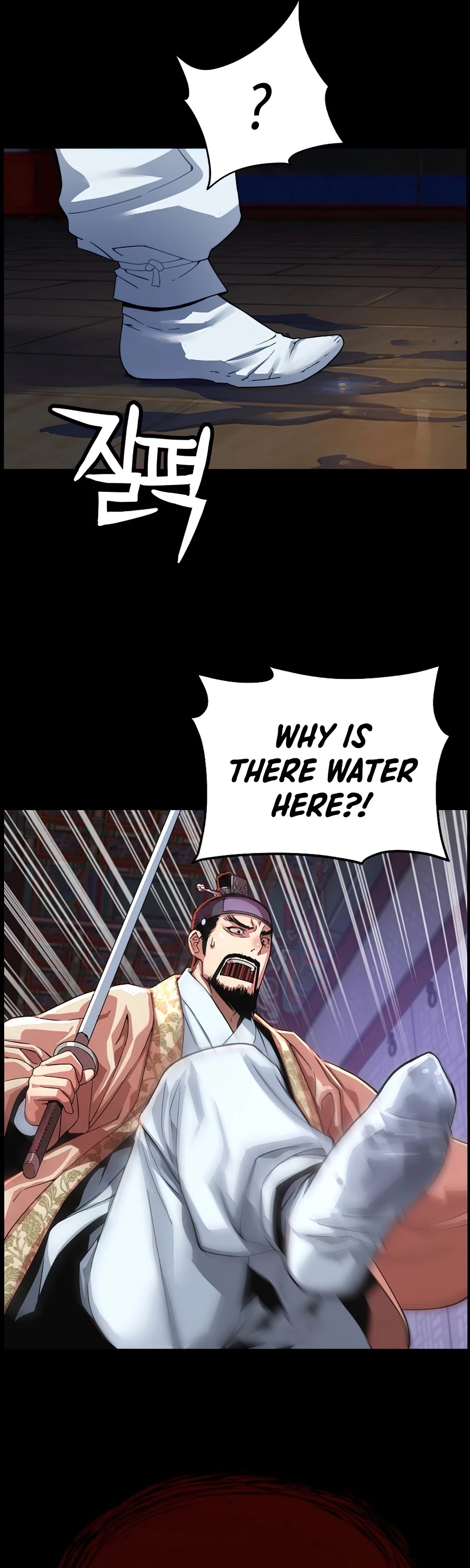 I Shall Live as a Prince Chapter 69 page 44 - Chapter 69