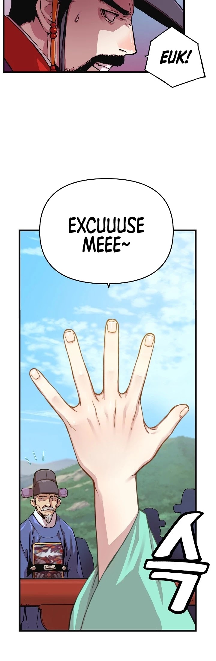 I Shall Live as a Prince Chapter 7 page 15 - Chapter 7