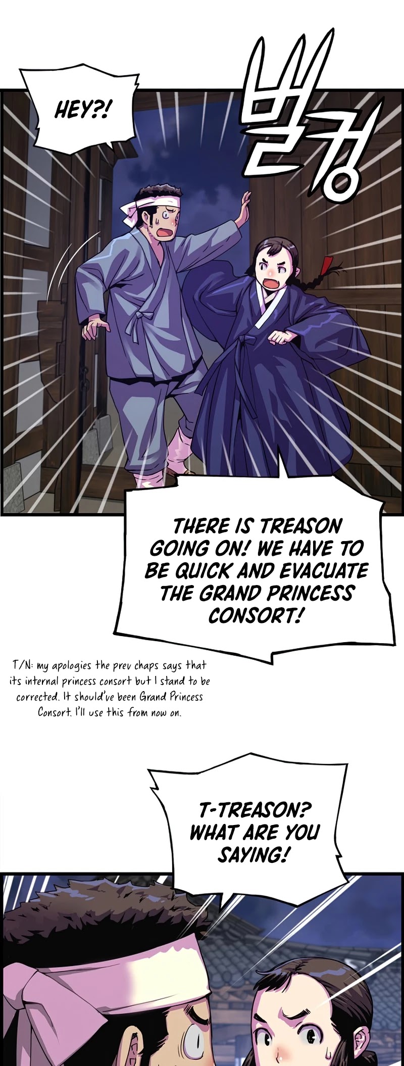 I Shall Live as a Prince Chapter 70 page 16 - Chapter 70