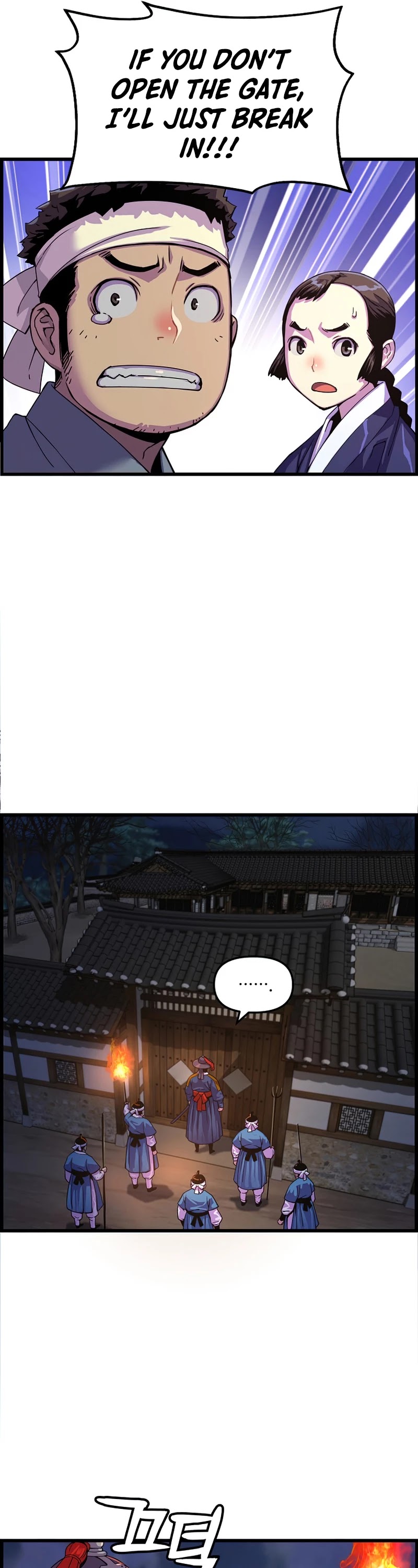 I Shall Live as a Prince Chapter 70 page 18 - Chapter 70