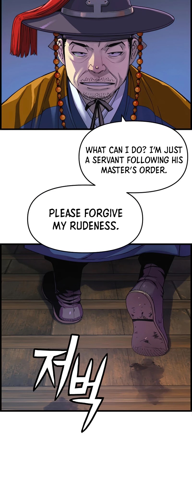 I Shall Live as a Prince Chapter 70 page 25 - Chapter 70