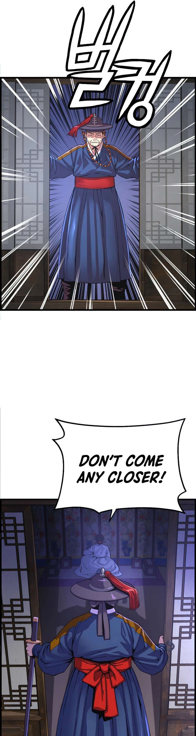 I Shall Live as a Prince Chapter 70 page 26 - Chapter 70