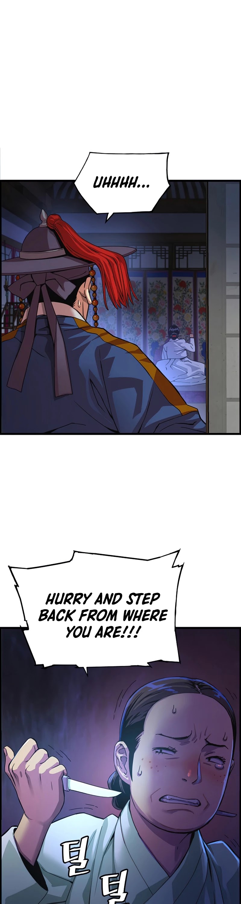 I Shall Live as a Prince Chapter 70 page 29 - Chapter 70