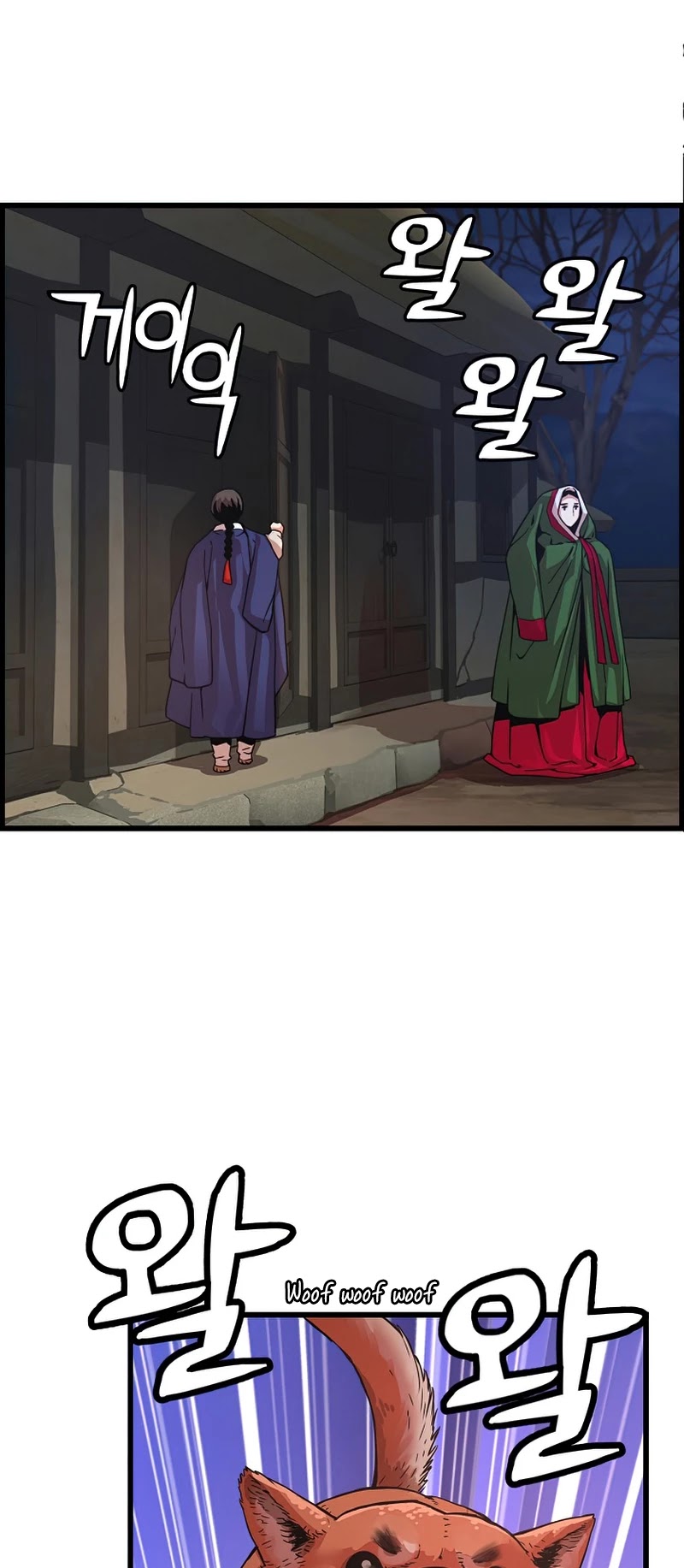 I Shall Live as a Prince Chapter 70 page 32 - Chapter 70