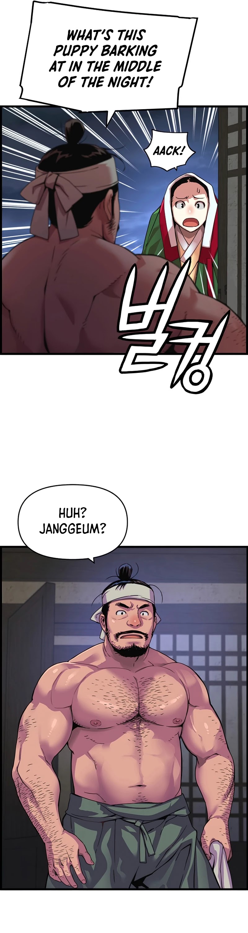 I Shall Live as a Prince Chapter 70 page 34 - Chapter 70