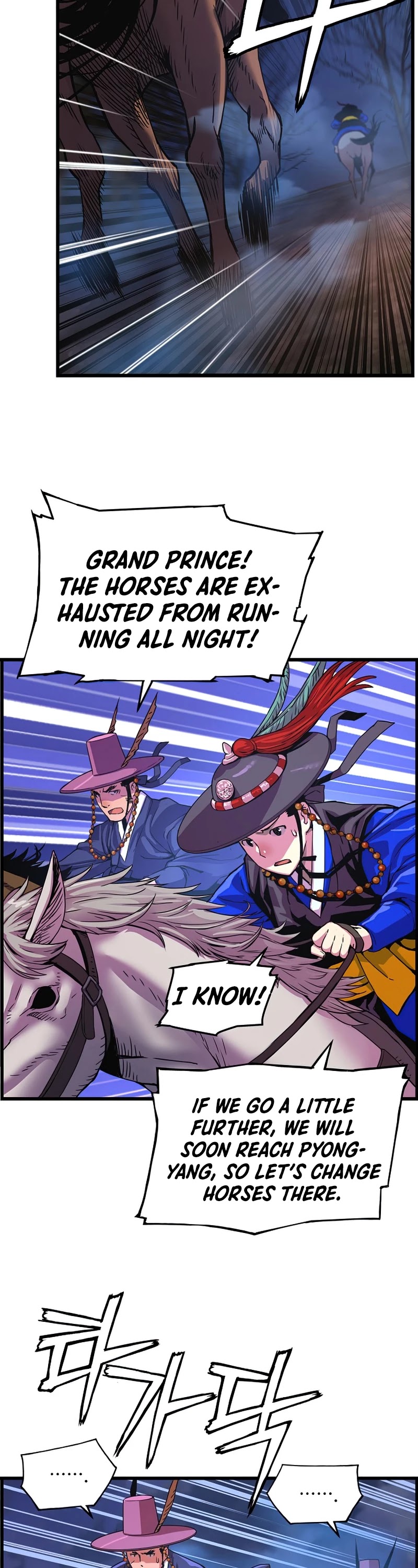 I Shall Live as a Prince Chapter 70 page 39 - Chapter 70