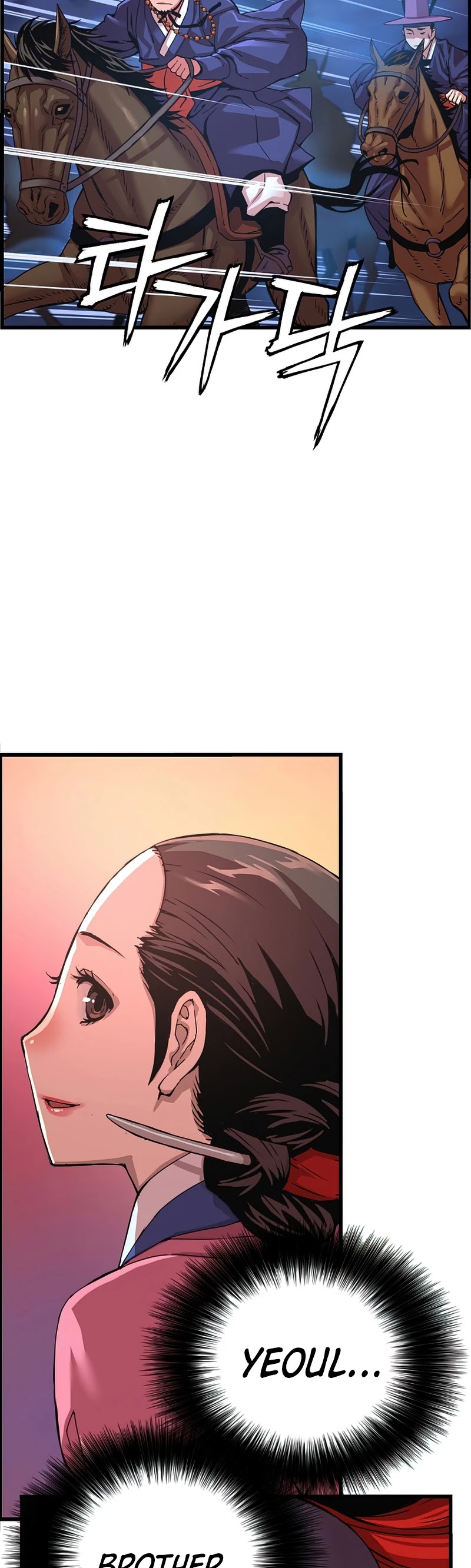 I Shall Live as a Prince Chapter 70 page 40 - Chapter 70