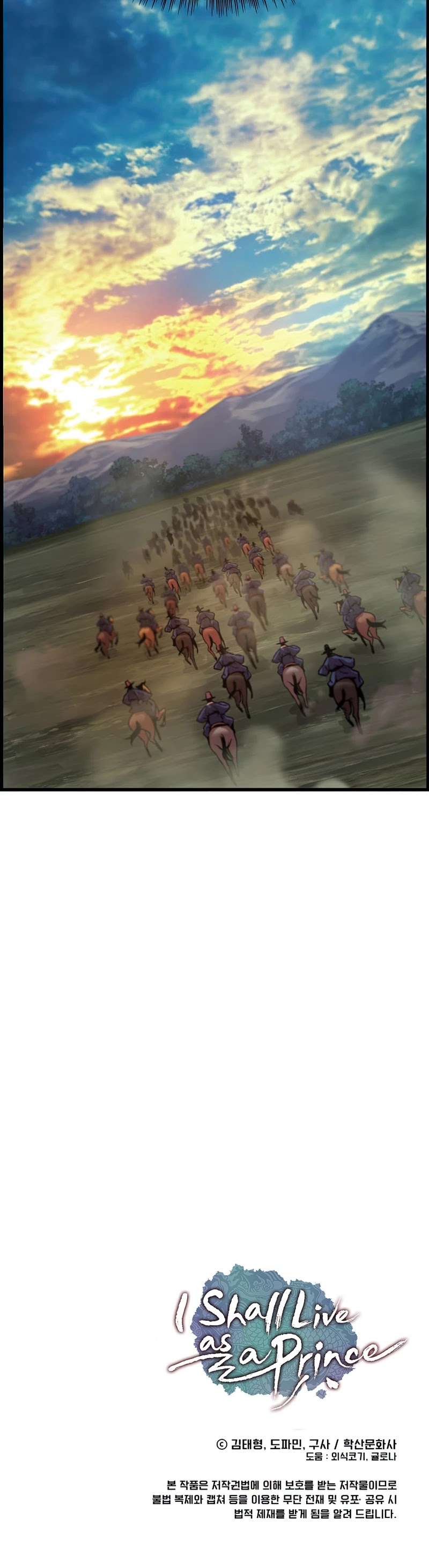 I Shall Live as a Prince Chapter 70 page 43 - Chapter 70