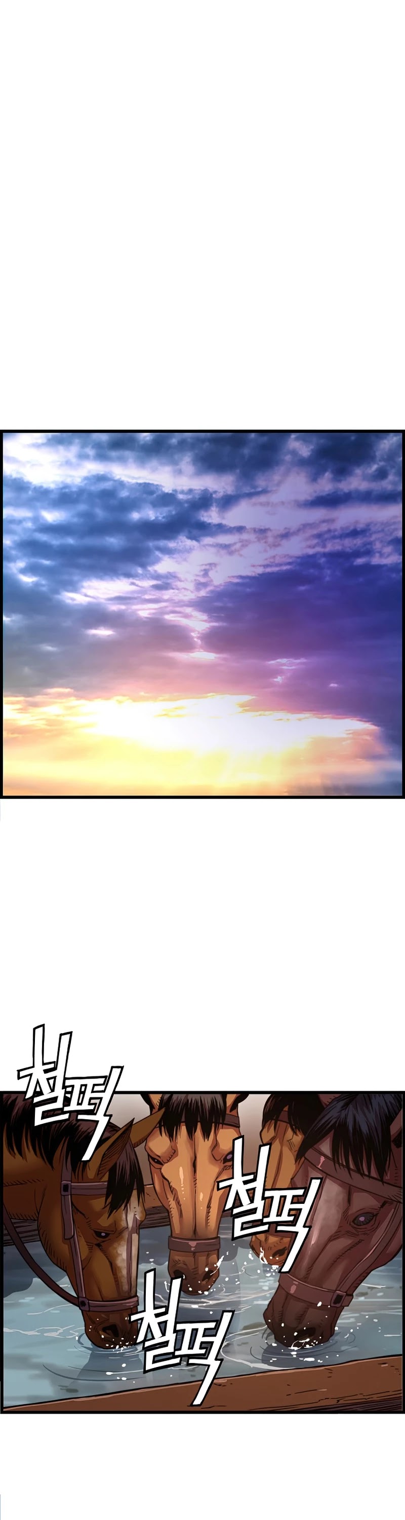 I Shall Live as a Prince Chapter 71 page 18 - Chapter 71