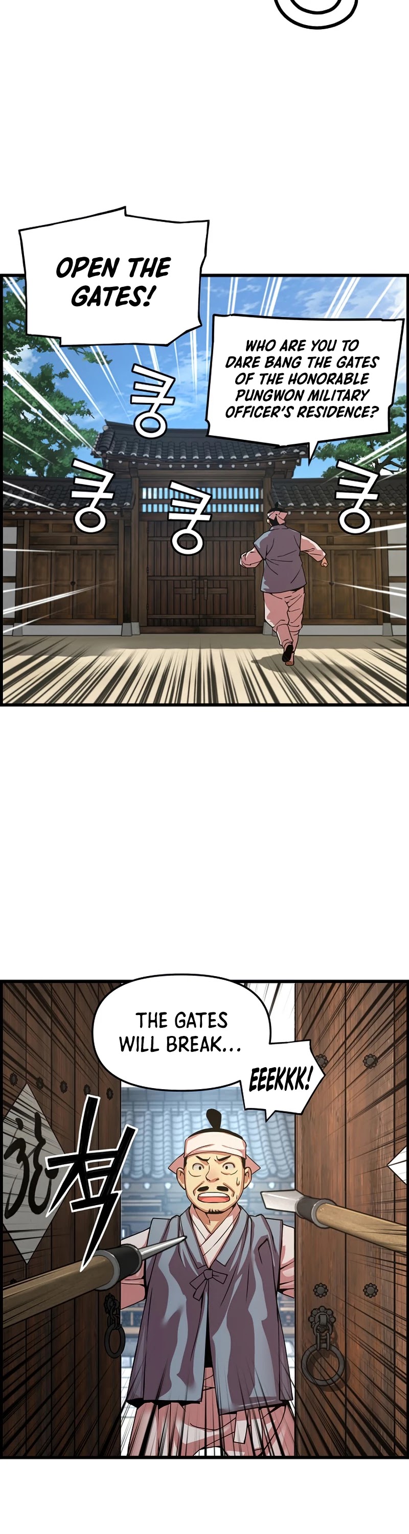 I Shall Live as a Prince Chapter 72 page 22 - Chapter 72