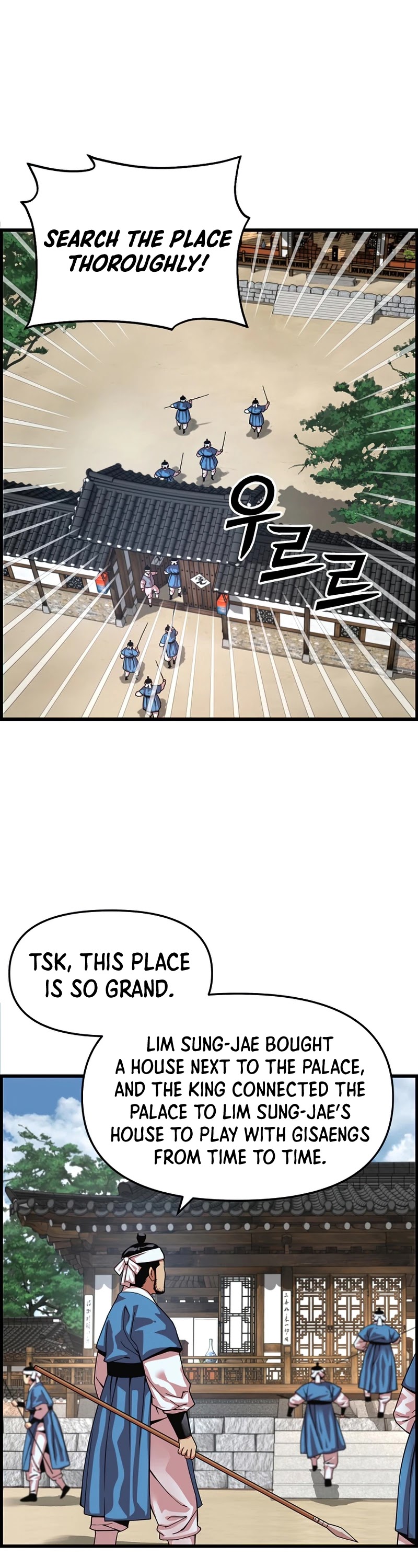 I Shall Live as a Prince Chapter 72 page 23 - Chapter 72