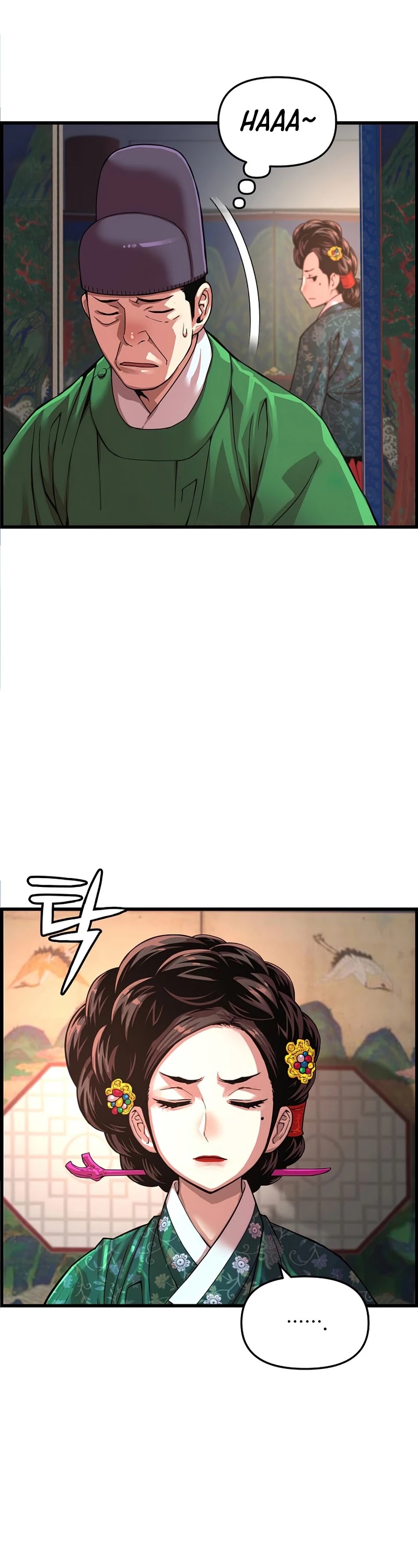 I Shall Live as a Prince Chapter 73 page 11 - Chapter 73