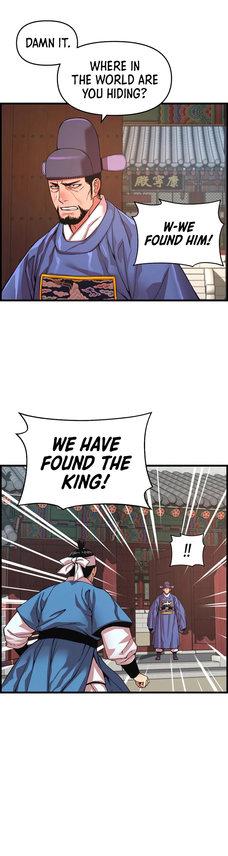 I Shall Live as a Prince Chapter 73 page 26 - Chapter 73