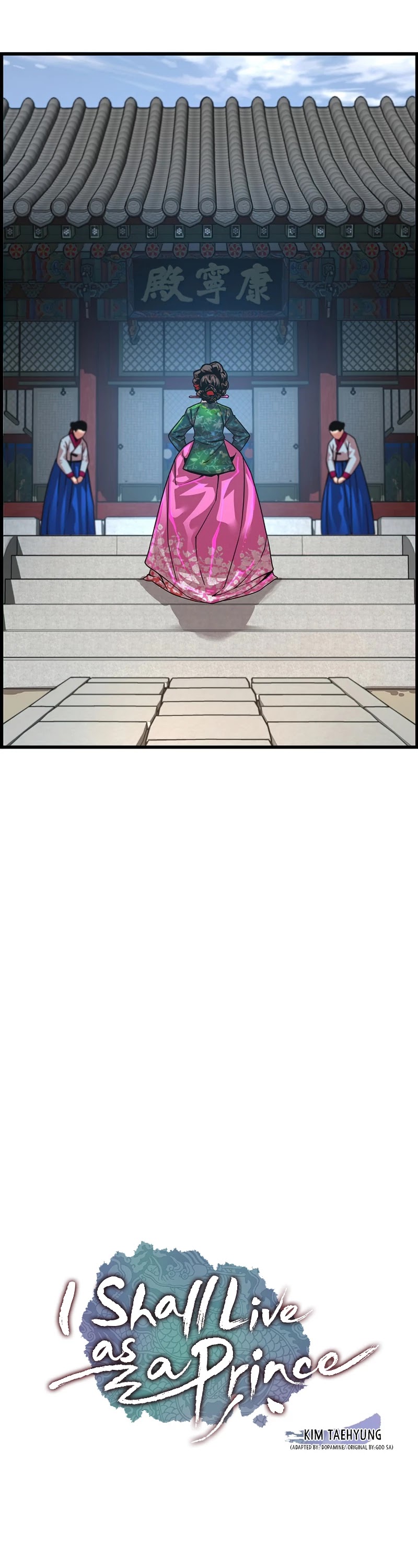 I Shall Live as a Prince Chapter 73 page 3 - Chapter 73