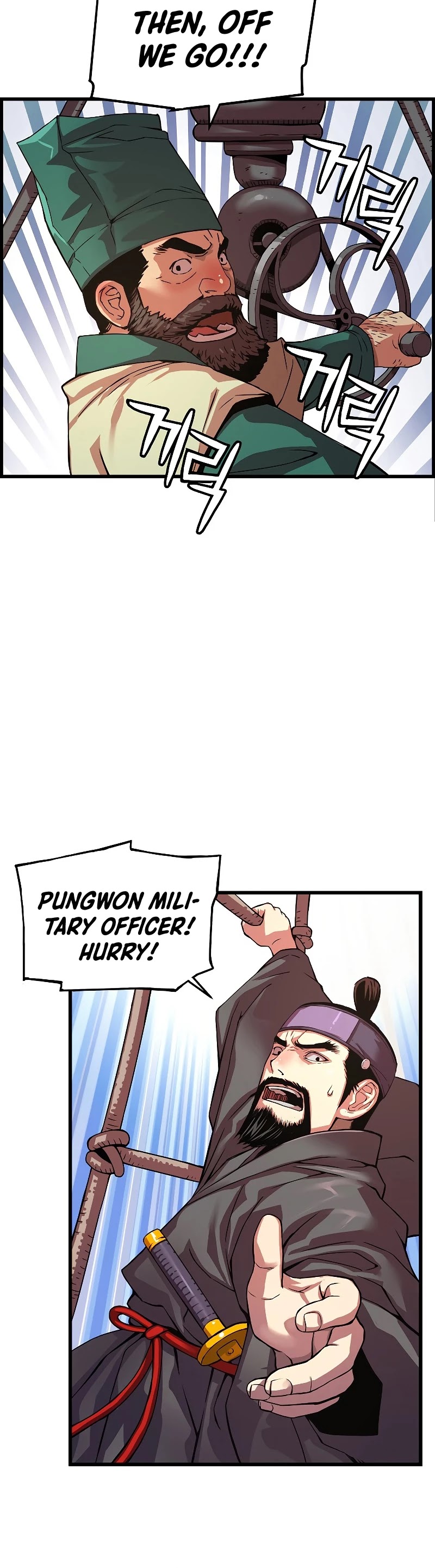I Shall Live as a Prince Chapter 74 page 15 - Chapter 74