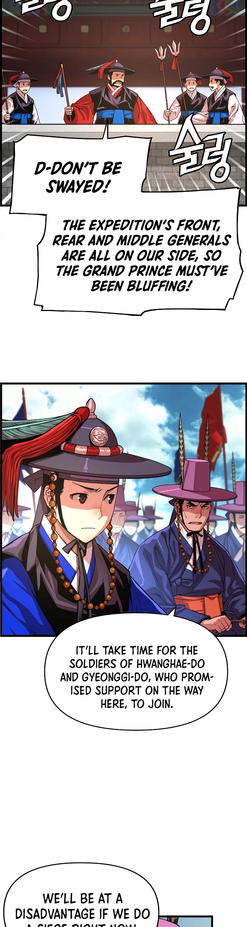 I Shall Live as a Prince Chapter 74 page 39 - Chapter 74