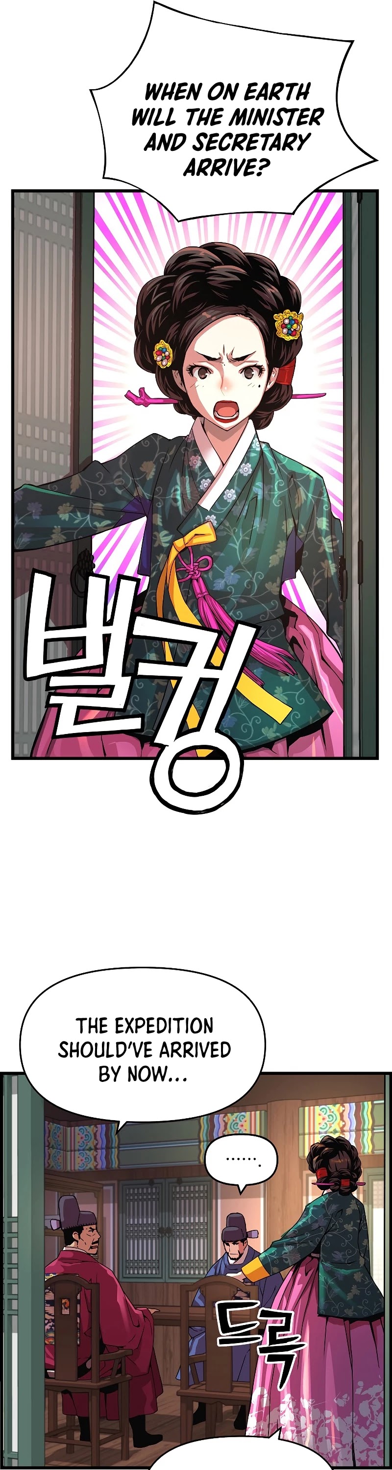 I Shall Live as a Prince Chapter 74 page 44 - Chapter 74