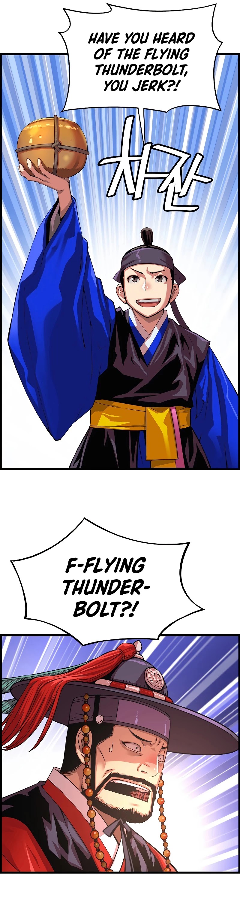 I Shall Live as a Prince Chapter 75 page 24 - Chapter 75