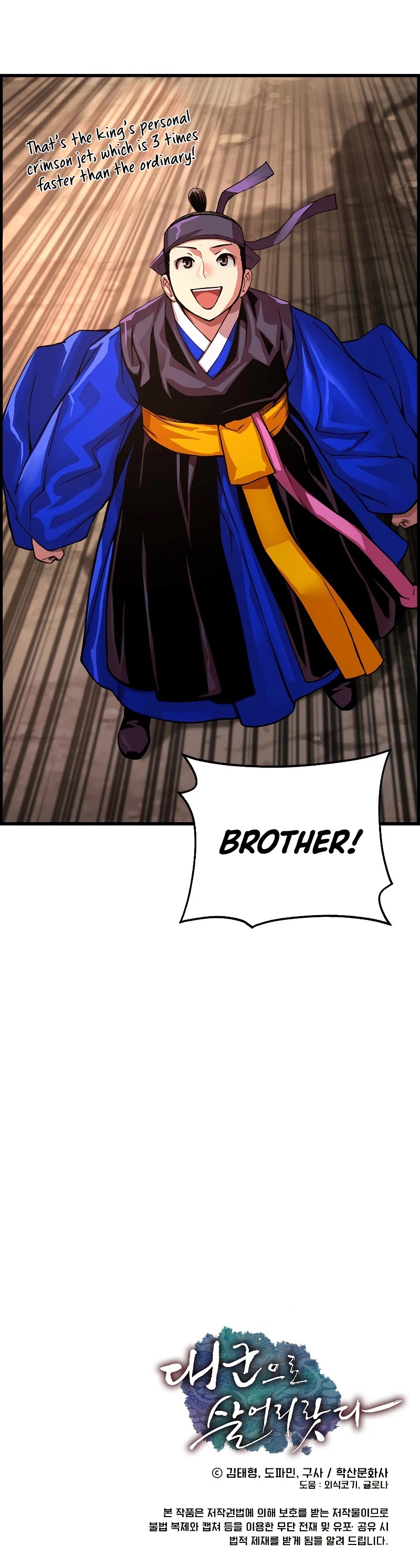 I Shall Live as a Prince Chapter 75 page 44 - Chapter 75