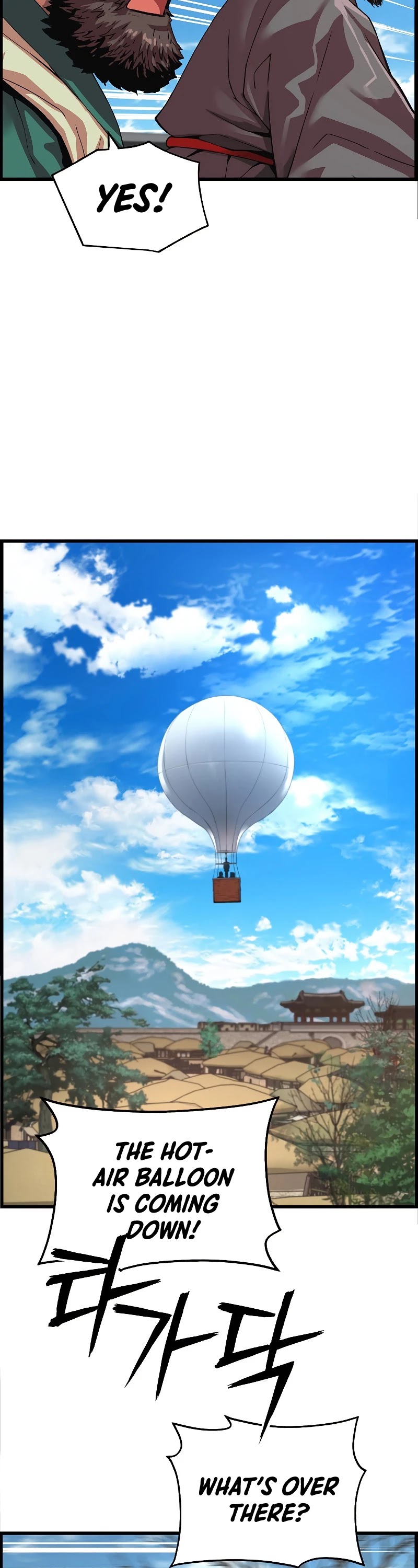 I Shall Live as a Prince Chapter 75 page 5 - Chapter 75