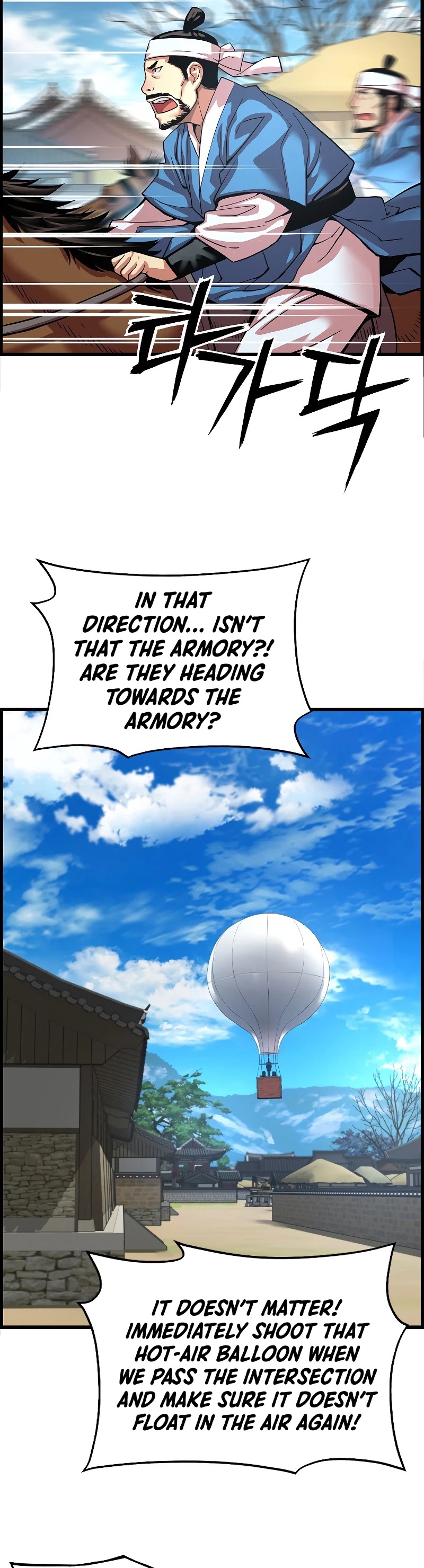 I Shall Live as a Prince Chapter 75 page 6 - Chapter 75