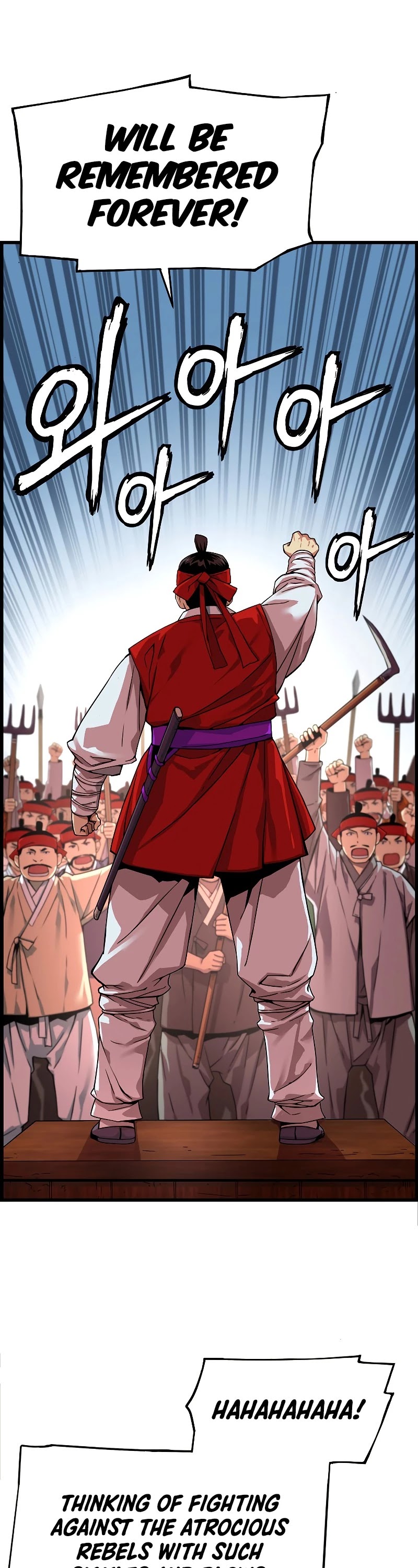I Shall Live as a Prince Chapter 77 page 14 - Chapter 77