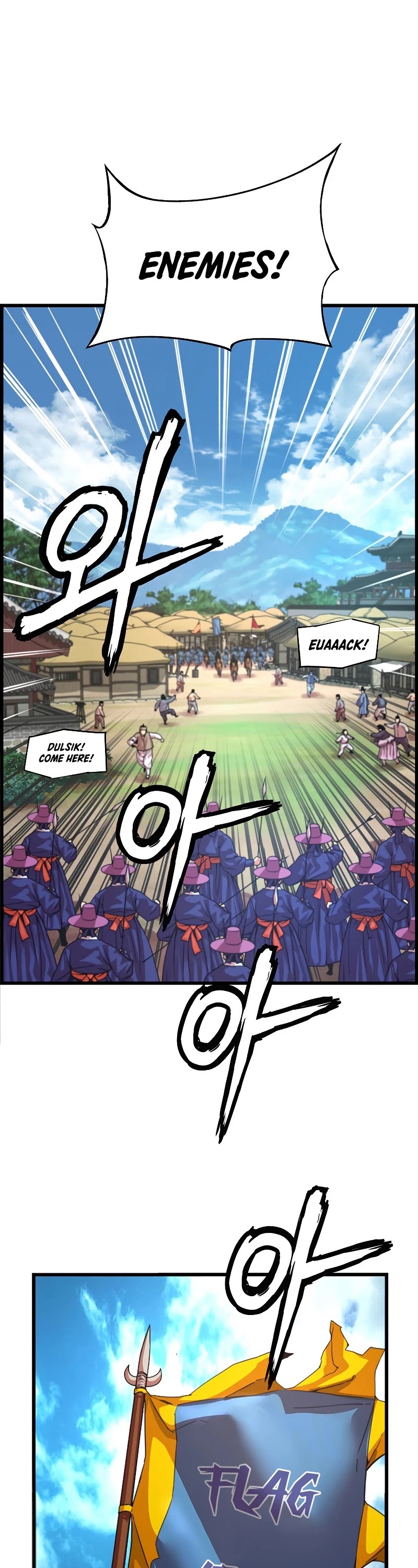 I Shall Live as a Prince Chapter 77 page 2 - Chapter 77