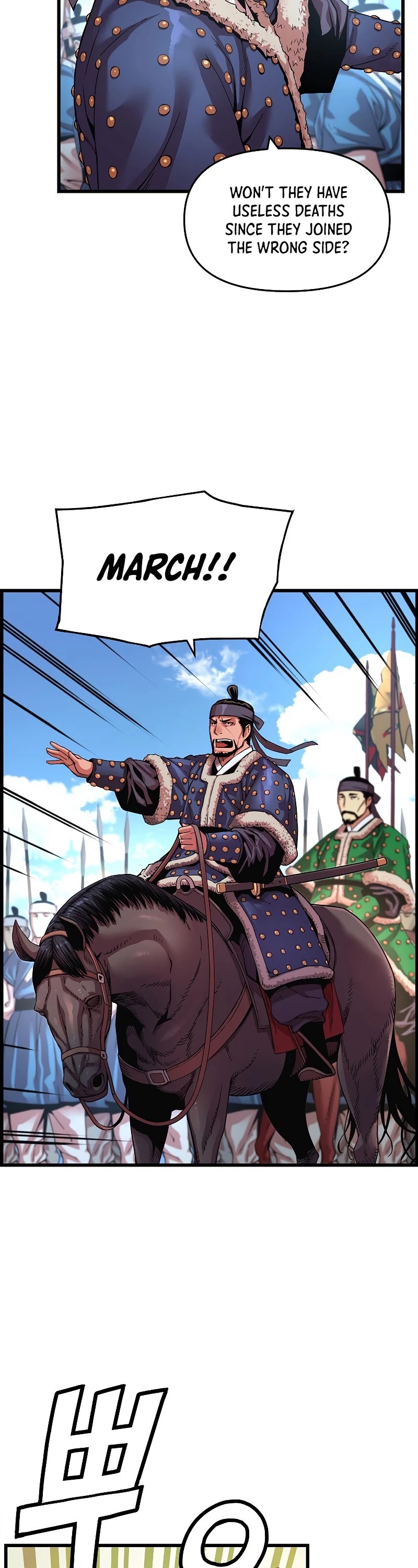 I Shall Live as a Prince Chapter 77 page 34 - Chapter 77
