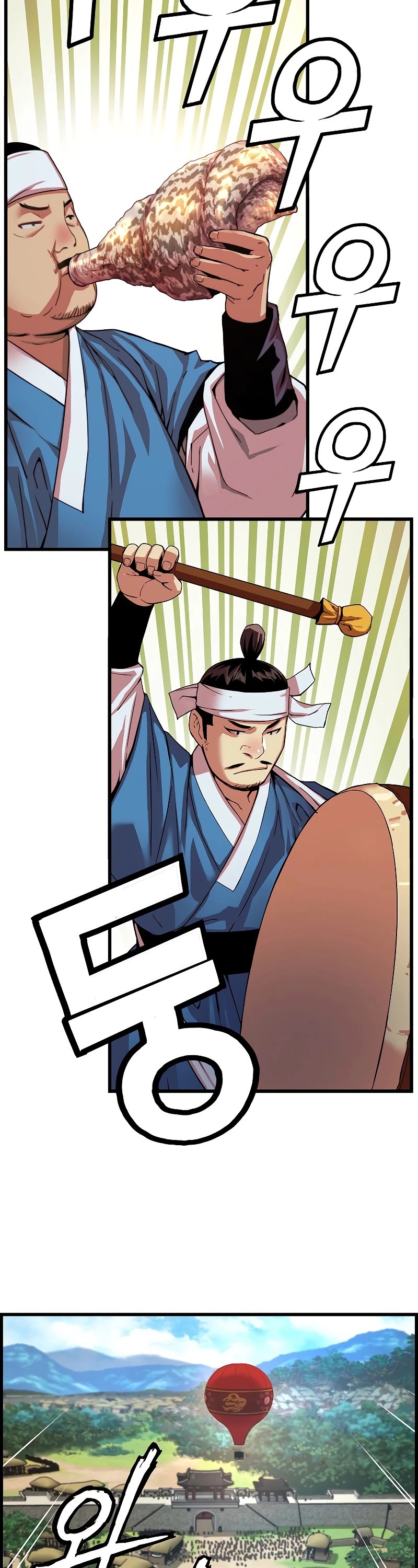 I Shall Live as a Prince Chapter 77 page 35 - Chapter 77