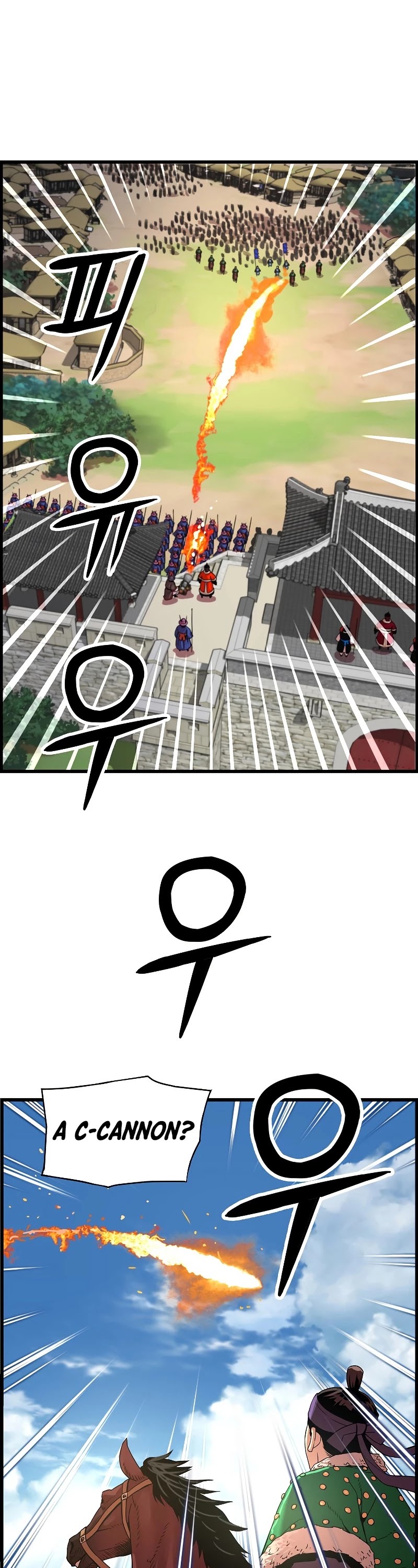 I Shall Live as a Prince Chapter 77 page 39 - Chapter 77