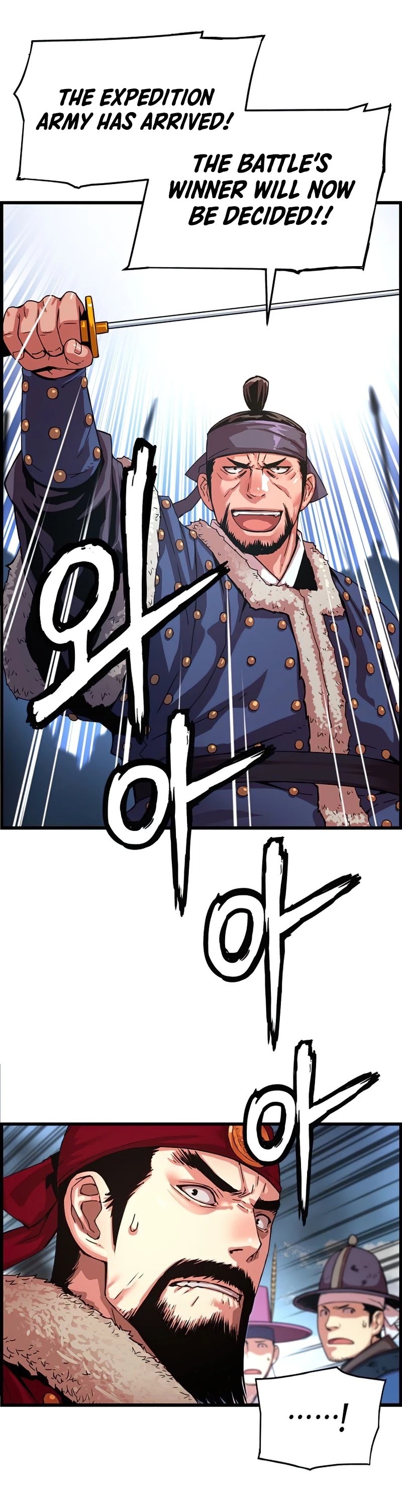 I Shall Live as a Prince Chapter 79 page 15 - Chapter 79