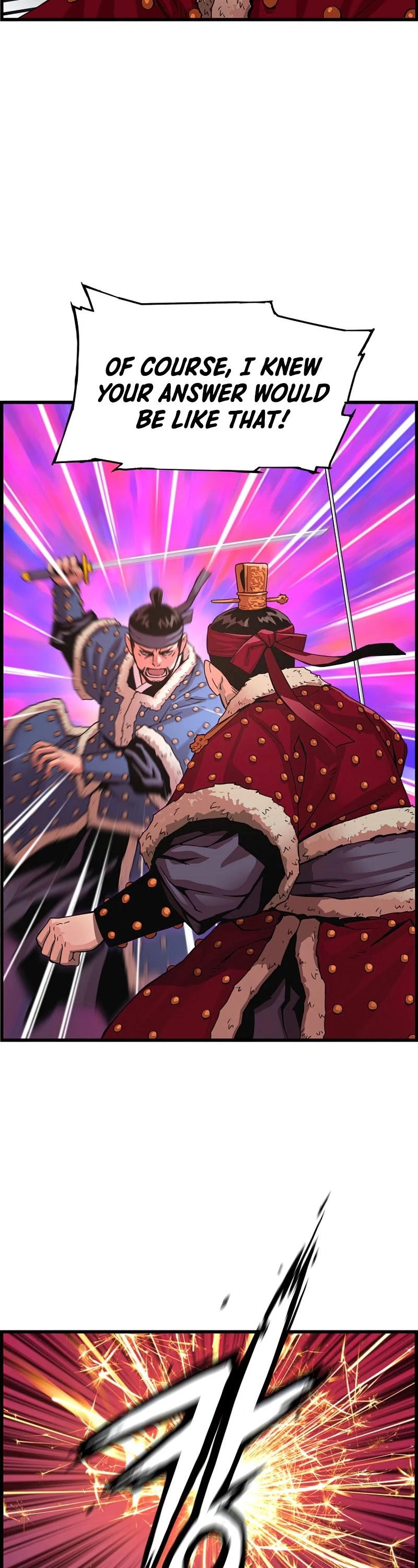 I Shall Live as a Prince Chapter 79 page 17 - Chapter 79